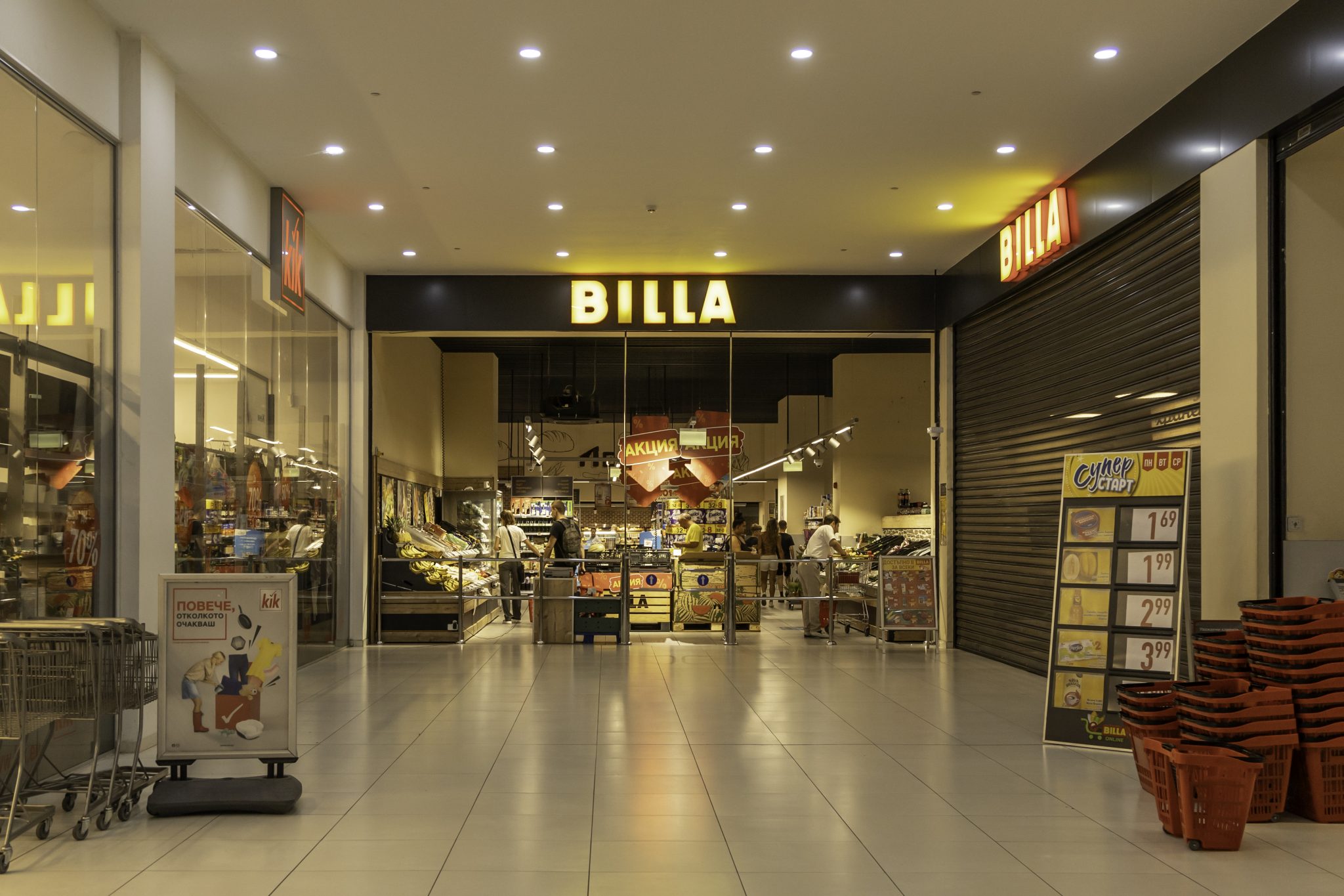 Billa Bulgaria - Mall Markovo Tepe